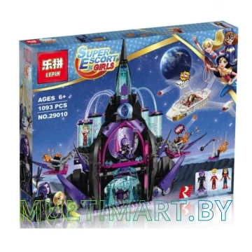 Конструктор Lepin 29010 Темный Дворец Эклипсо (1093 детали)